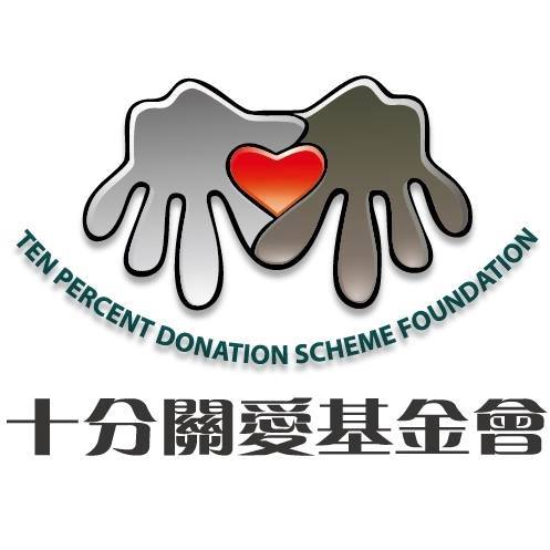 Cancel 2020 Ten Percent Donation Scheme Foundation ’s Anniversary Dinner